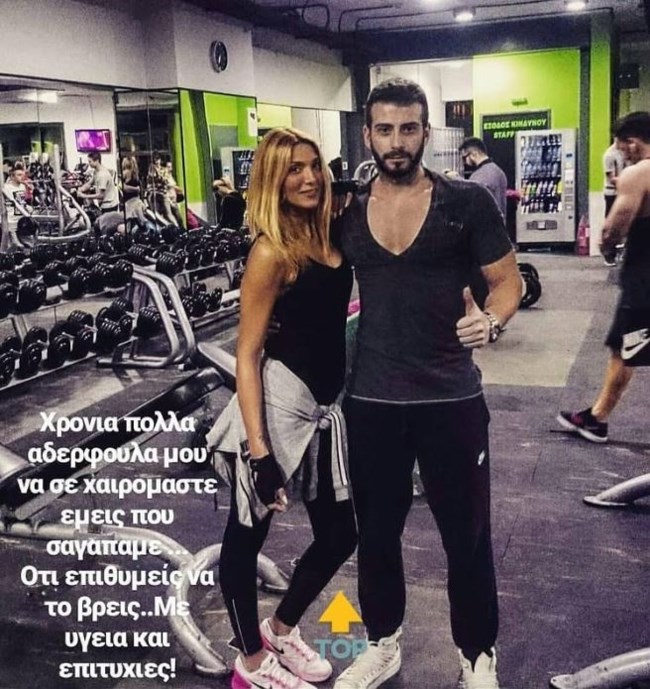 Αγγελική Κωνσταντίνος Ηλιάδης