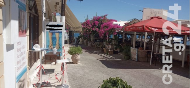 Ταβέρνα