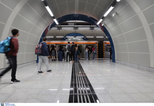 Μετρό