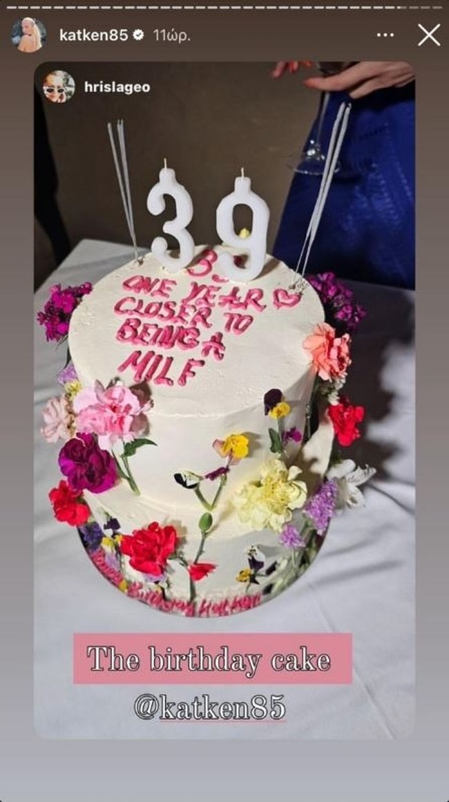 ΚΑΤΕΡΙΝΑ ΚΑΙΝΟΥΡΓΙΟΥ