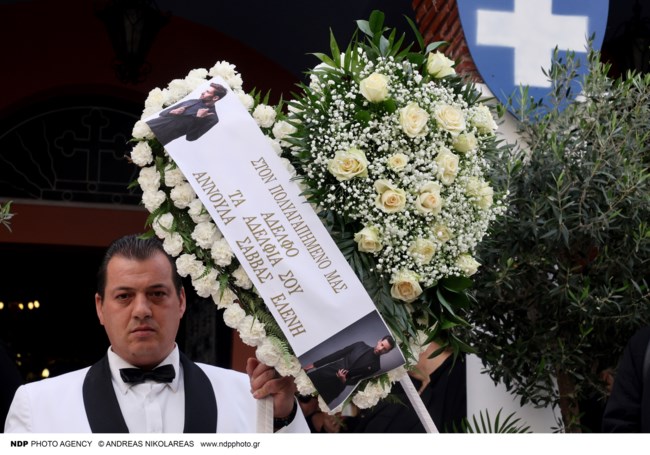 ΚΗΔΕΙΑ ΝΙΚΟΣ ΦΛΩΡΙΝΙΩΤΗΣ