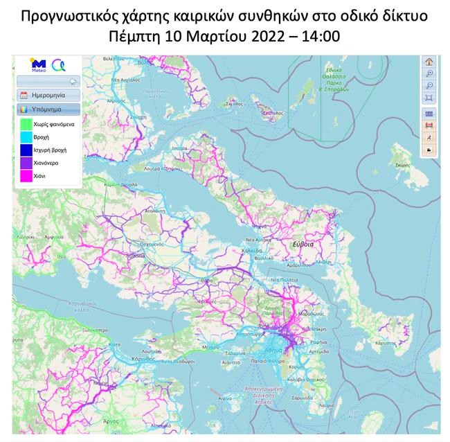 χαρτης2 καιρός