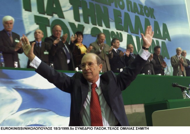 Τετραήμερο εθνικό πένθος για τον Κώστα Σημίτη - Δημοσία δαπάνη η κηδεία του την Πέμπτη, με τιμές εν ενεργεία πρωθυπουργού