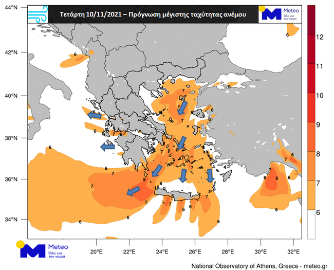 καιρός2
