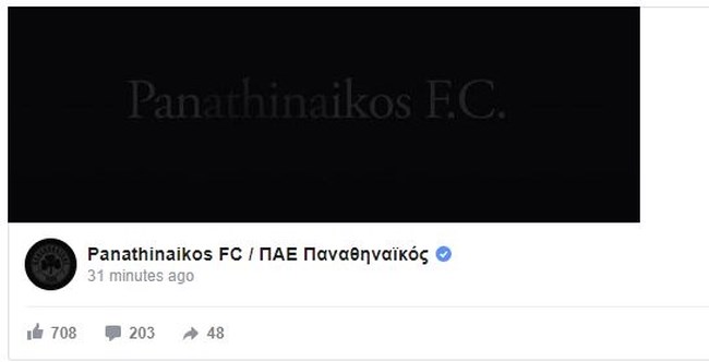 Μπαλντοκ