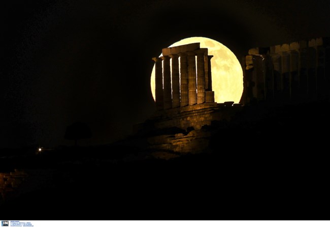 Σούνιο