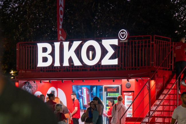 19ο Ioannina Lake Run