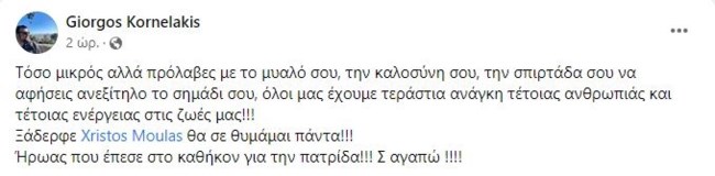αναρτηση