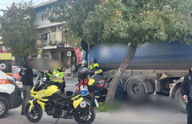 ΤΡΟΧΑΙΟ ΛΑΡΙΣΑ ΓΥΝΑΙΚΑ