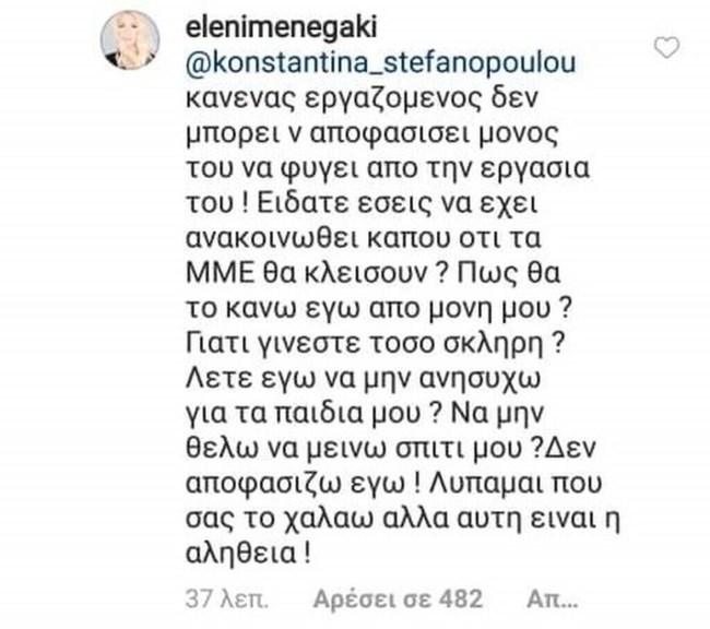 eleni