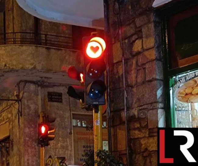 Άγιος Βαλεντίνος: Love is in the air στη Λαμία - Ένα ερωτευμένο ζευγάρι "άλλαξε" τα φανάρια
