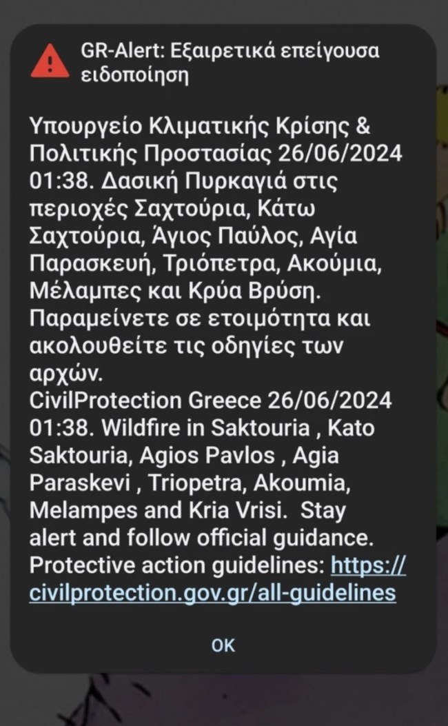 Σε ύφεση η φωτιά στο Ρέθυμνο, αλλά με διάσπαρτες εστίες - Στη μάχη ξανά τα εναέρια μέσα