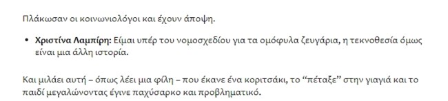 Νίκος Μουρατίδης