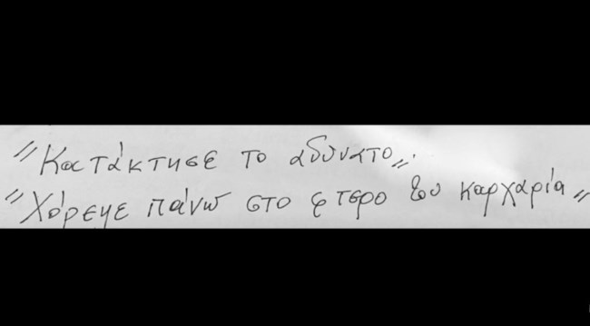 Το συγκινητικό μήνυμα της συζύγου του Θάνου Μικρούτσικου για τον ένα χρόνο από το θάνατό του: "Πάντα εδώ μαζί μας"