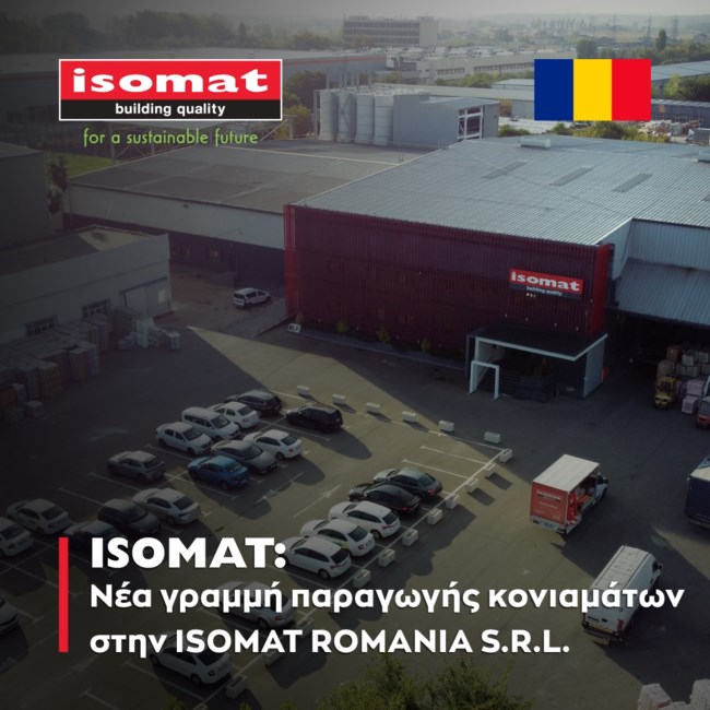 Η ISOMAT θέτει σε λειτουργία τη νέα γραμμή παραγωγής κονιαμάτων στη θυγατρική της Ρουμανίας
