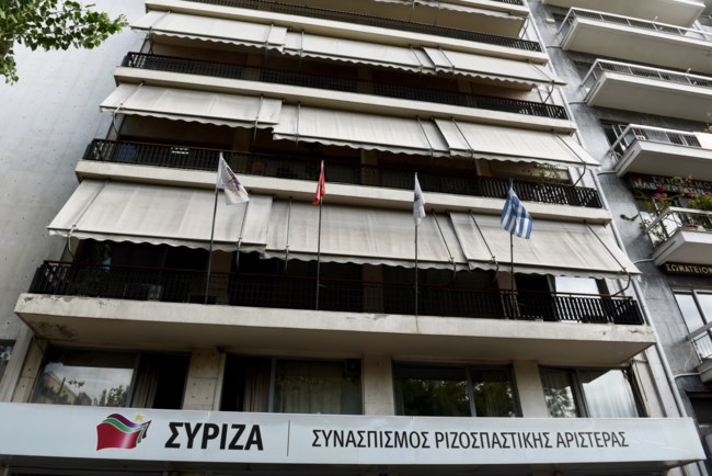 ΣΥΡΙΖΑ Κουμουνδούρου