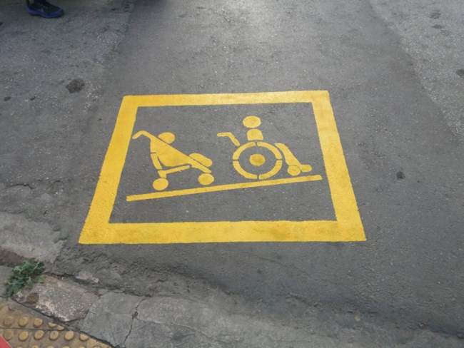 ΡΑΜΠΕΣ