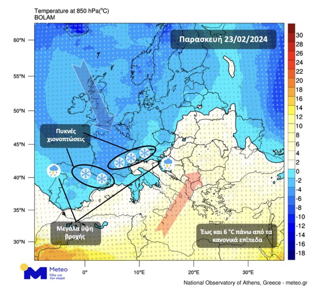Ερχονται γενικευμένες βροχές, νοτιάδες και 20άρια - Πιο ισχυρά τα φαινόμενα την Κυριακή και τη Δευτέρα