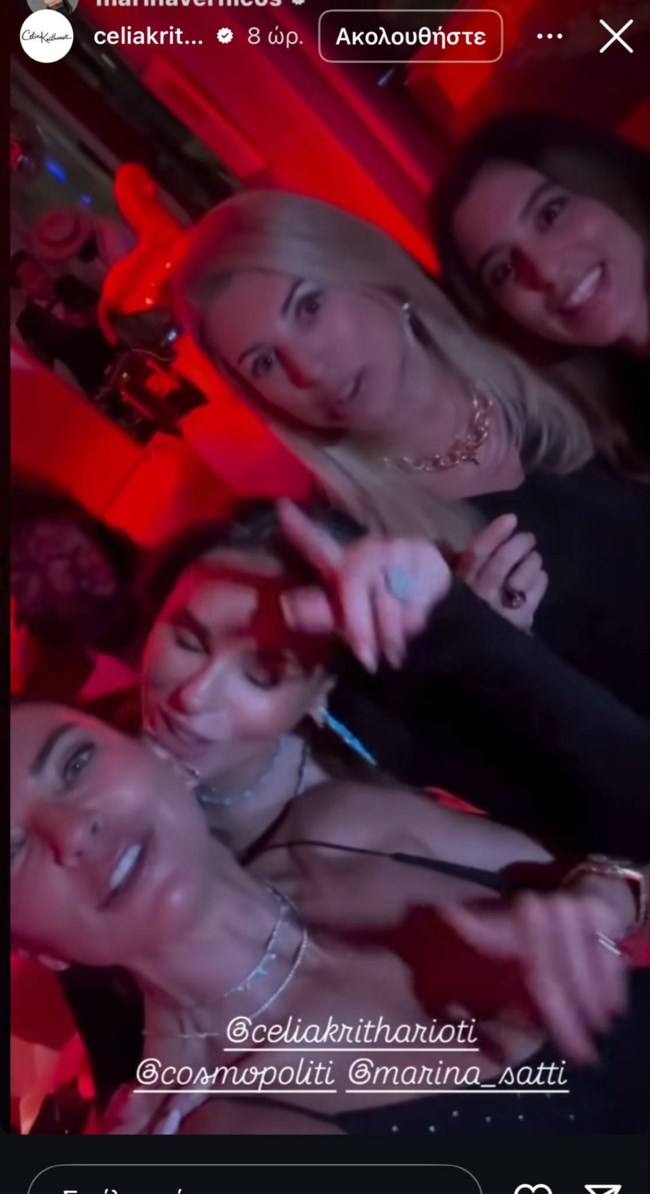 ΣΗΛΙΑ