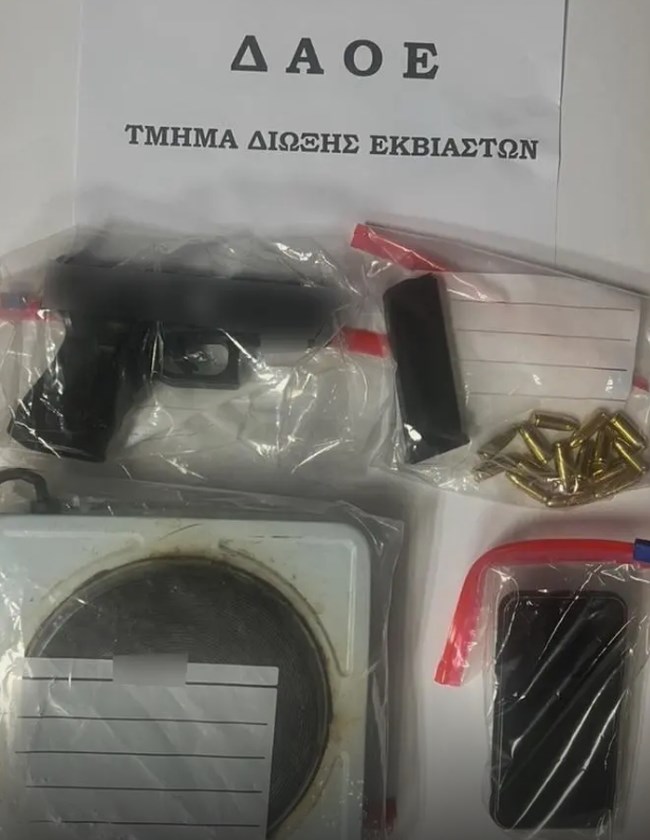 ΠΙΣΤΟΛΙ