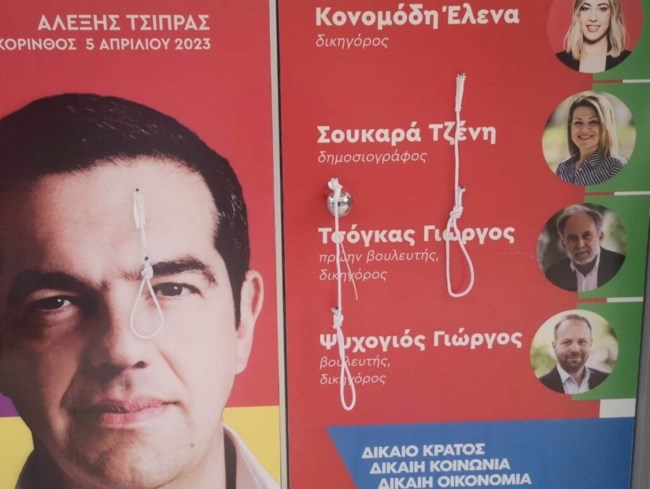 Κόρινθος: Έβαλαν κρεμάλες στο εκλογικό κέντρο του ΣΥΡΙΖΑ- "Ακροδεξιά κατακάθια" η απάντηση της Νομαρχιακής
