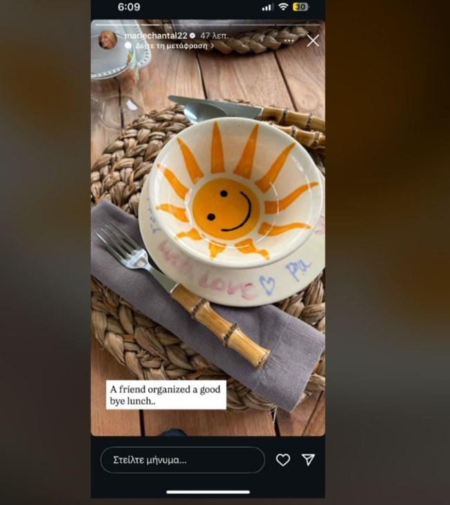 σανταλ