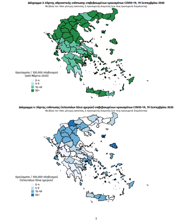 ΧΑΡΤΗΣ