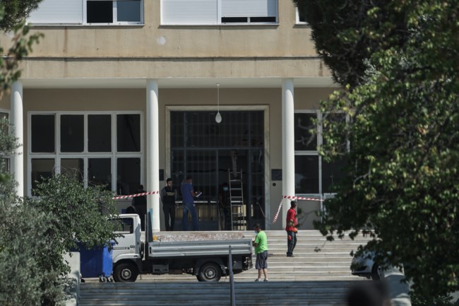 Σισμανόγλειο