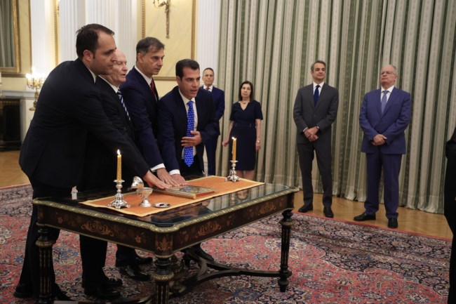 ΟΡΚΩΜΟΣΙΑ ΚΥΒΕΡΝΗΣΗΣ
