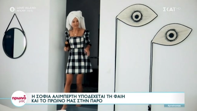 Αλιμπέρτη
