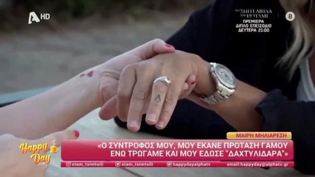 μη
