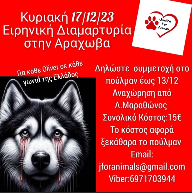 ολιβερ