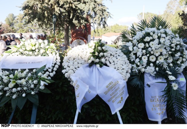 ΚΗΔΕΙΑ ΚΩΣΤΑΣ ΓΕΩΡΓΟΥΣΟΠΟΥΛΟΣ