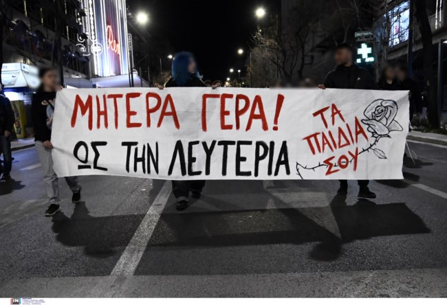 ΠΟΡΕΙΑ 12ΧΡΟΝΗ