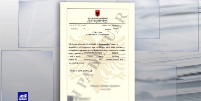 Αποκάλυψη: Αλλοιώθηκε το ποινικό μητρώο του Φρέντι Μπελέρη - "Ψεύτικη η δίωξη" λέει η πλευρά του