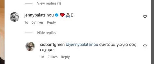 ΜΠΑΛΑΤΣΙΝΟΥ