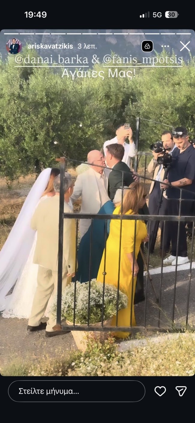 δαναη μπαρκα