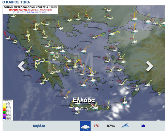 Χειμωνιάτικο σκηνικό με νεφώσεις, βροχές και θυελλώδεις ανέμους