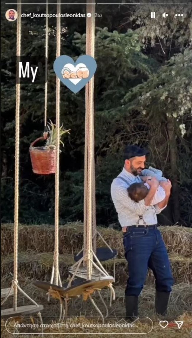 Η τρυφερή ανάρτηση του Λεωνίδα Κουτσόπουλου - Αγκαλιά με τον 13 μηνών γιο του στα γυρίσματα της "Φάρμας"