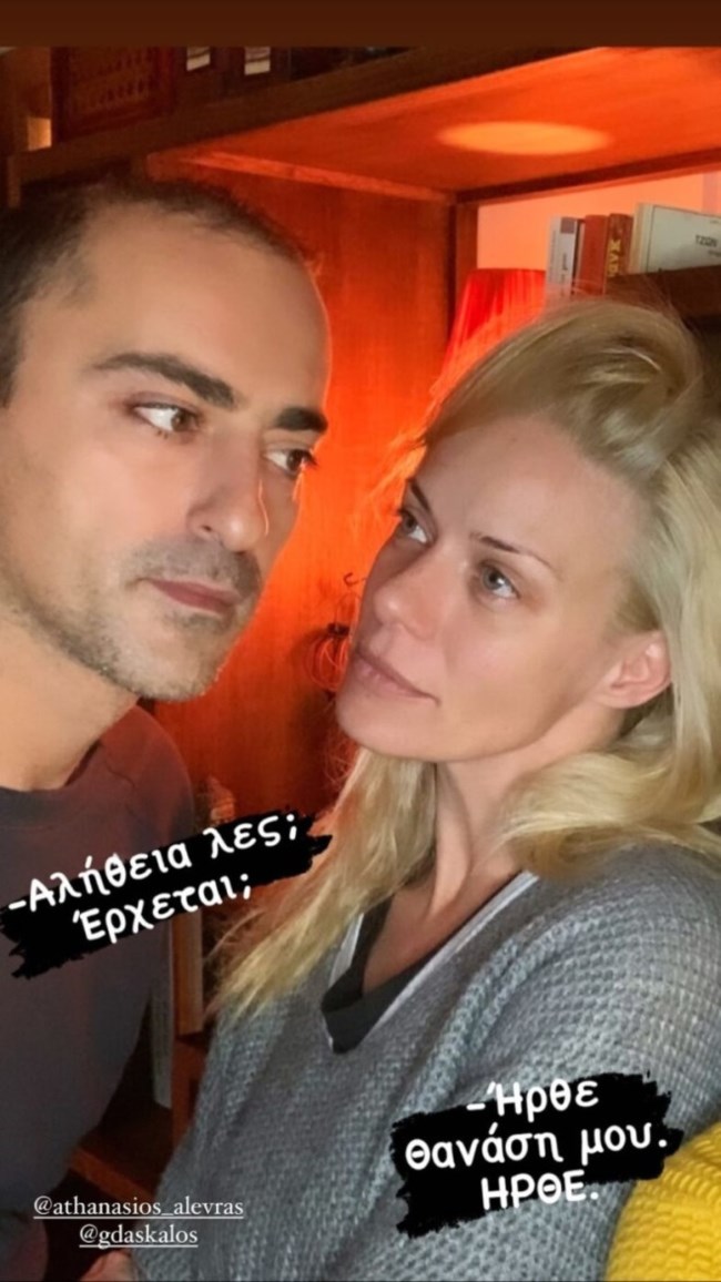 ζετα