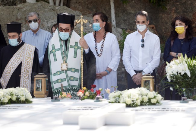 Μητσοτάκης Μπακογιάννη