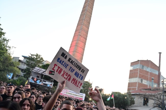 συναυλια τεχνοπολη παλαιστινη