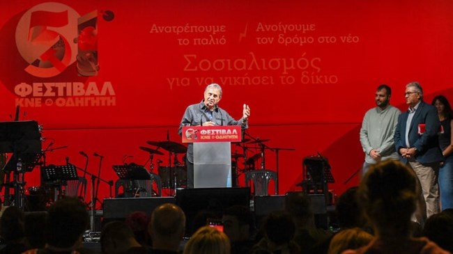 Η συγκίνηση του Νταλάρα στο Φεστιβάλ της ΚΝΕ: "Είναι το βαρύτερο δώρο που μου έχουν κάνει ποτέ"