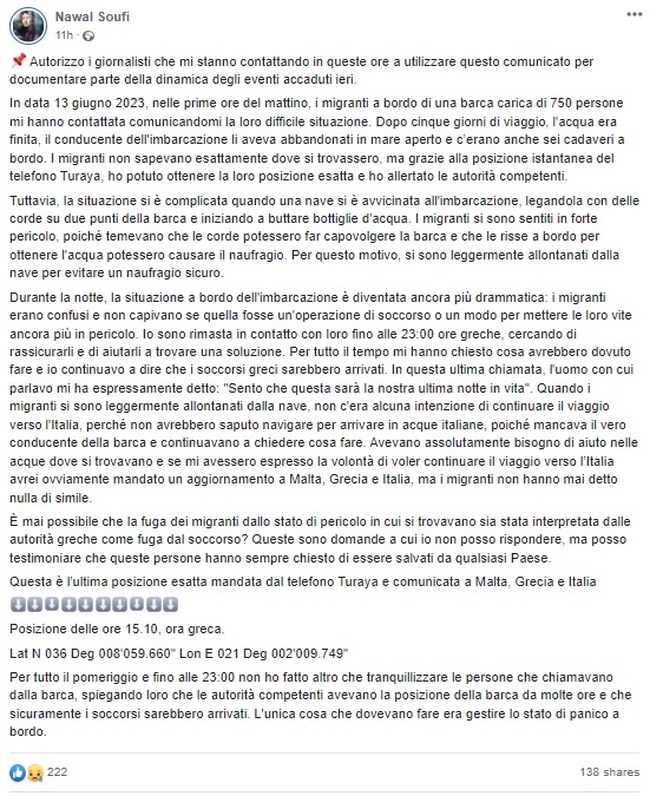 ΠΡΟΣΦΥΓΕΣ ΑΚΤΙΒΙΣΤΡΙΑ