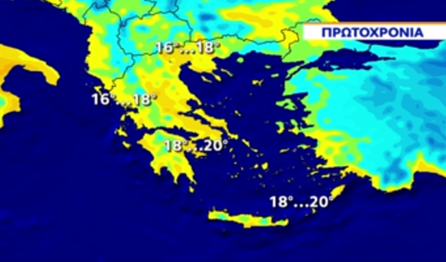 Καιρός