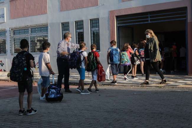 σχολεία