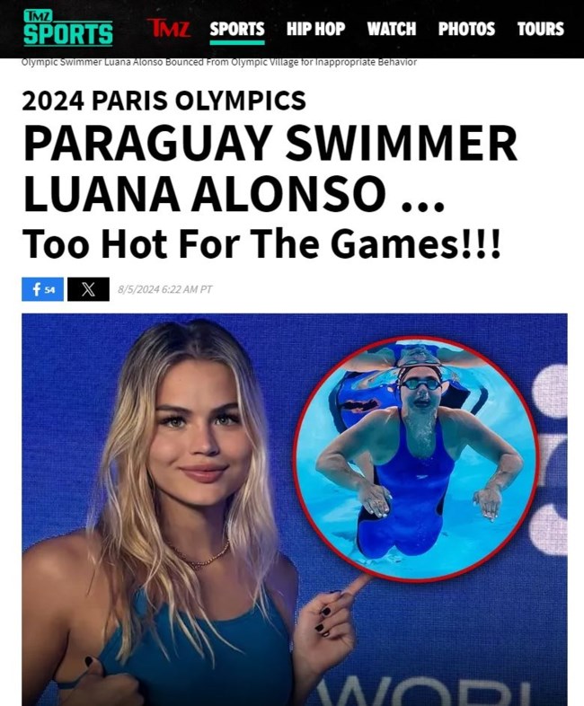 ΤΜΖ