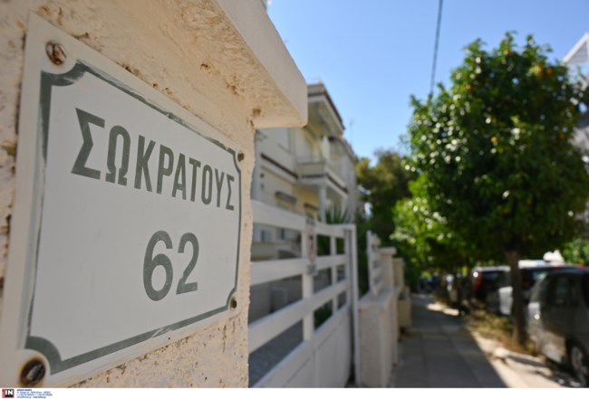 ΔΟΛΟΦΟΝΙΑ ΧΑΙΔΑΡΙ