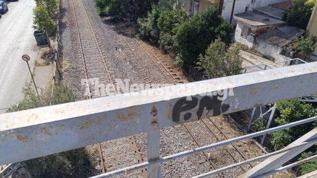 Πεζογέφυρα Βόλος