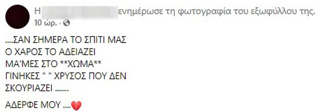 Κρήτη
